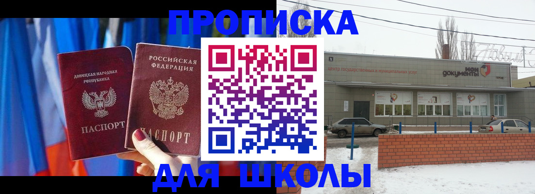 прописка поиск в Наволоках