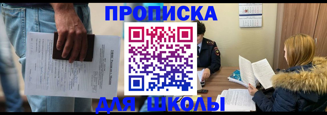 временная регистрация адрес в Наволоках