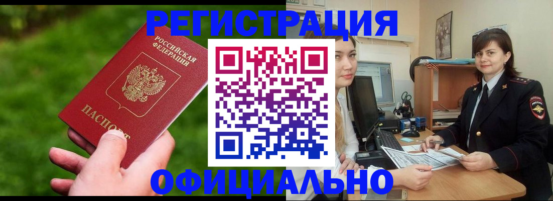 форма 3 в Наволоках