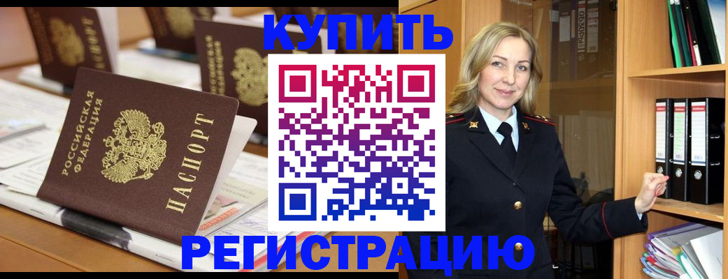 прописка поиск в Наволоках