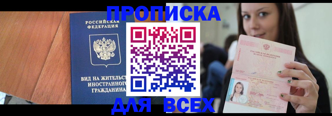 пропишу в квартире в Наволоках